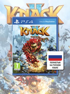 Knack 2 PS4 (диск, русская обложка)