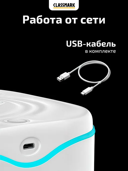 Classmark Увлажнитель воздуха для дома 2 литра, белый, фото 7