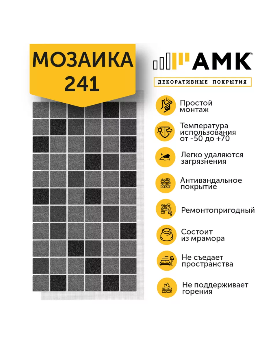 Фасадная панель для...