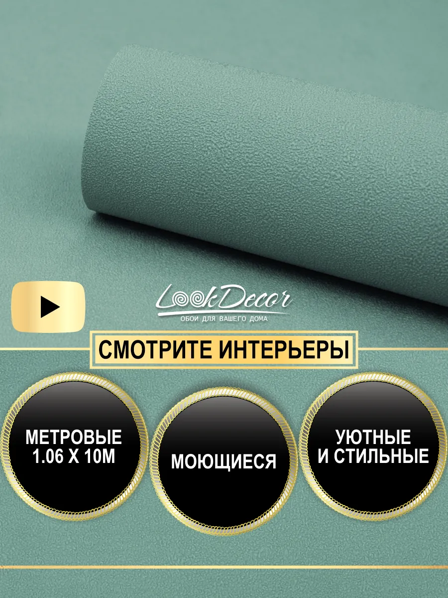 Обои флизелиновые...