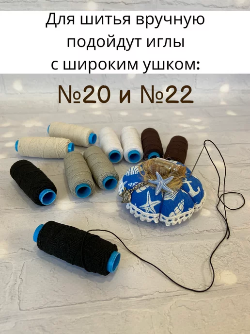 Спандекс нить-резинка, 10 шт, черный, фото 8