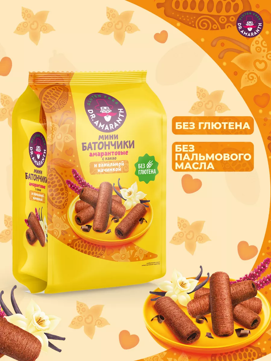 Мини-батончики без глютена ванильные с какао, 72г