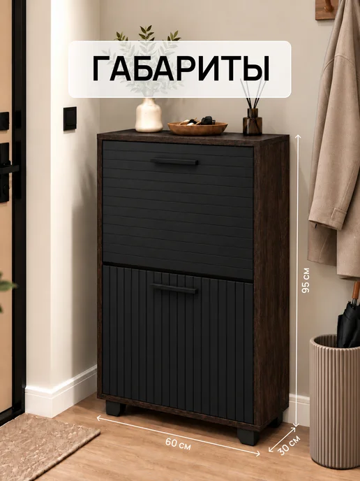 Hygge Hue Обувница Копенгаген 2 ящика, черный, фото 2