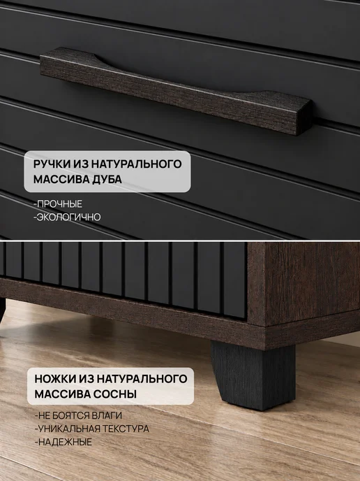Hygge Hue Обувница Копенгаген 2 ящика, черный, фото 3