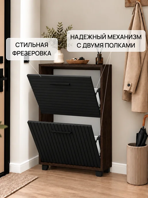 Hygge Hue Обувница Копенгаген 2 ящика, черный, фото 4