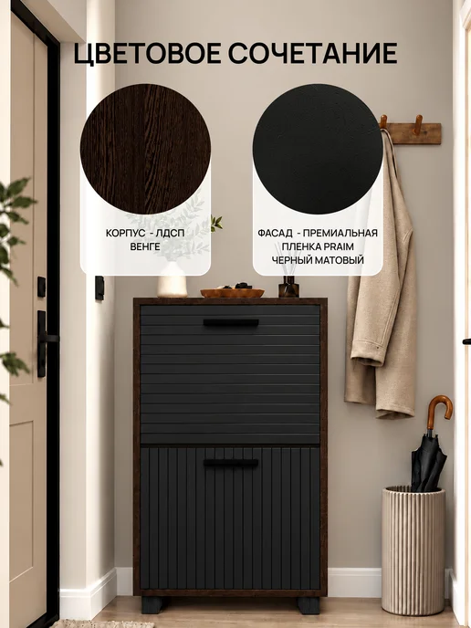 Hygge Hue Обувница Копенгаген 2 ящика, черный, фото 6