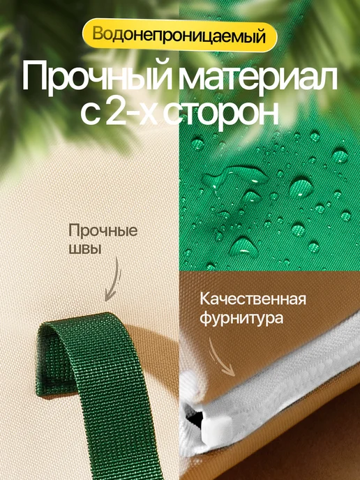 Sk Konia Пляжный коврик-сумка для пляжа и пикника складной, белый, фото 3