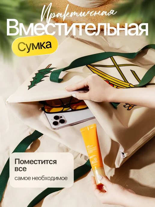Sk Konia Пляжный коврик-сумка для пляжа и пикника складной, белый, фото 4