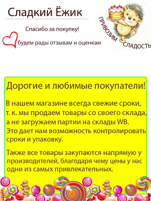 Confectum Маршмеллоу мини белый для кофе, какао аромат пломбир, 600 гр, 600 г, фото 5