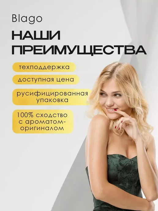Blago Perfumes Распив духов по мотивам White Jasmine Mint, белый, фото 5