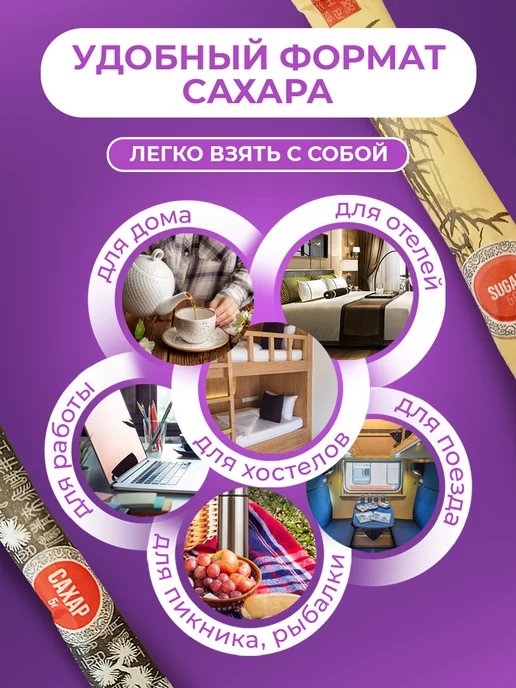 Росшоколад Сахар порционный "Азия" белый 5гр коробка 10кг, 5 г, 10 кг, фото 3
