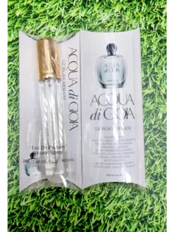 Пробники Giorgio Armani Acqua di Gio 20ml