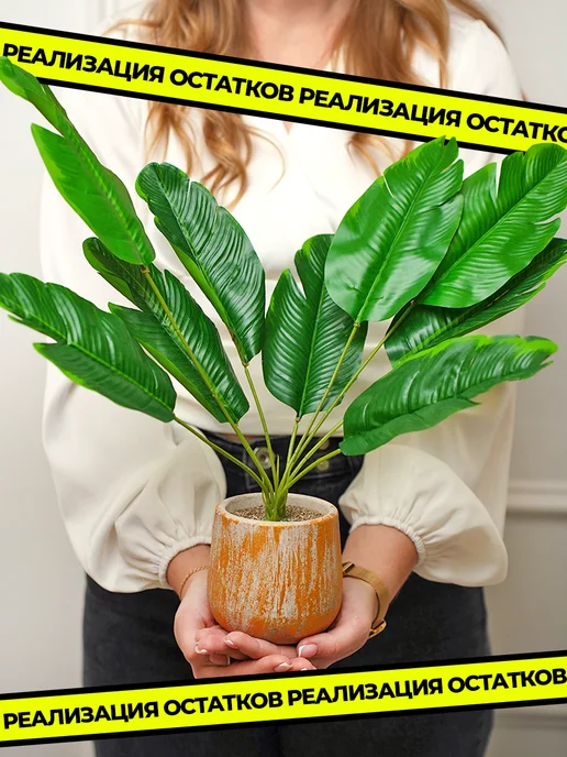 Пальма искусственная для декора — DESIGN & DECOR