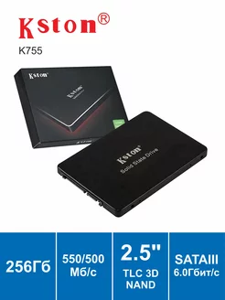 Накопитель SSD 256GB K755 2.5" SATAIII