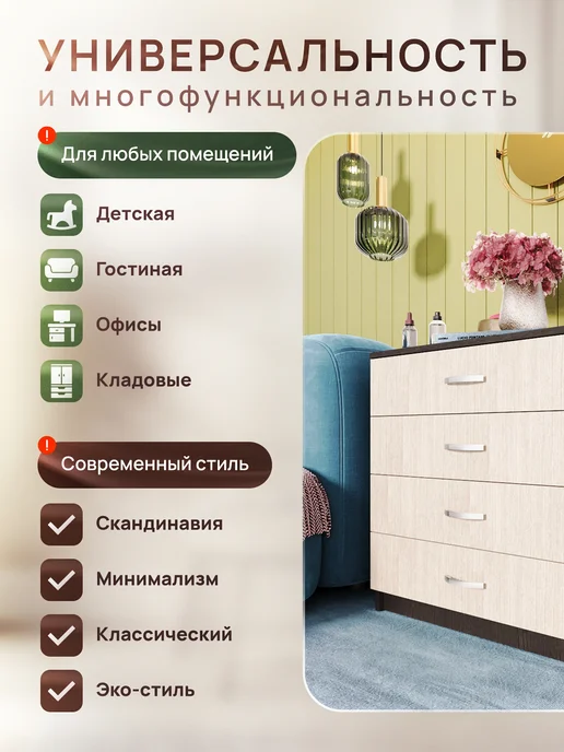 DomLove Комод деревянный шкаф для вещей для одежды, бежевый, фото 7