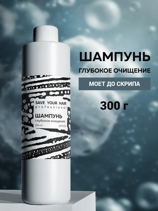 ADK cosmetics Шампунь глубокого очищения волос, 300 мл, 300 мл