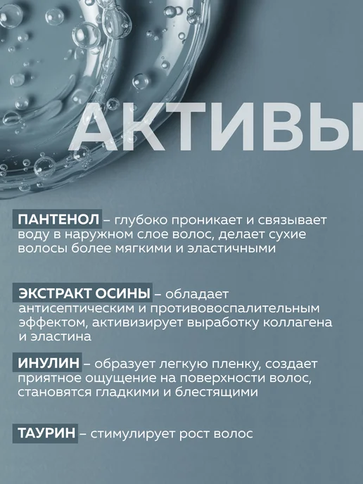ADK cosmetics Шампунь глубокого очищения волос, 300 мл, 300 мл, фото 3
