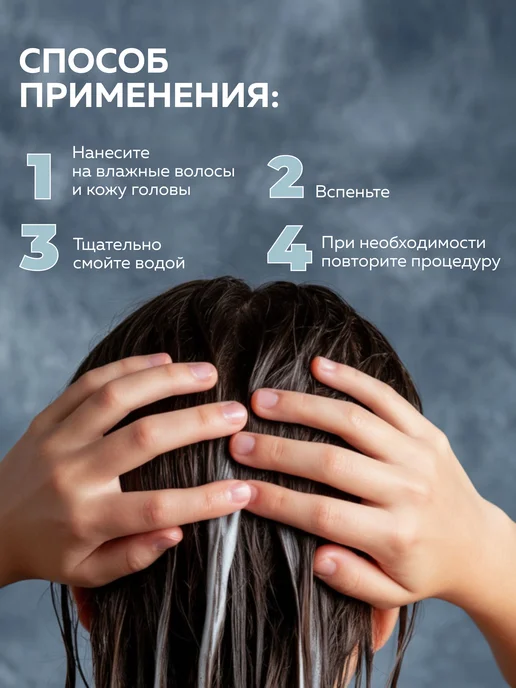ADK cosmetics Шампунь глубокого очищения волос, 300 мл, 300 мл, фото 4