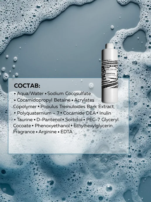 ADK cosmetics Шампунь глубокого очищения волос, 300 мл, 300 мл, фото 5