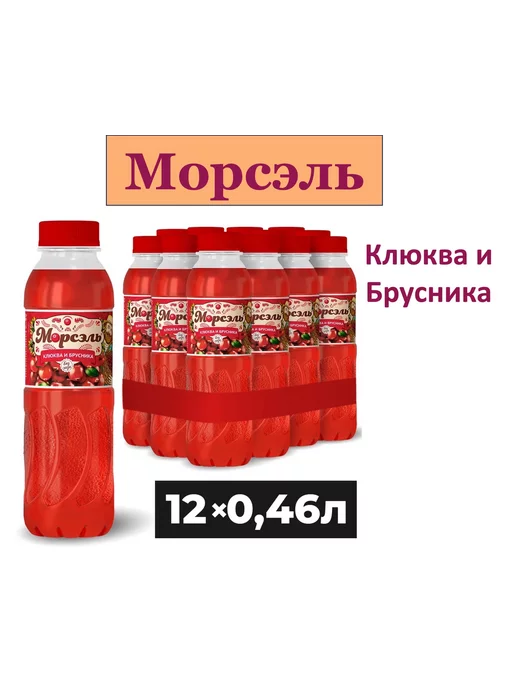 Ниагара Морс "Морсэль" Брусника-Клюква 0,46л 12шт, 460 мл, 12 шт