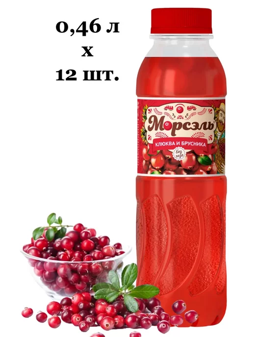 Ниагара Морс "Морсэль" Брусника-Клюква 0,46л 12шт, 460 мл, 12 шт, фото 2