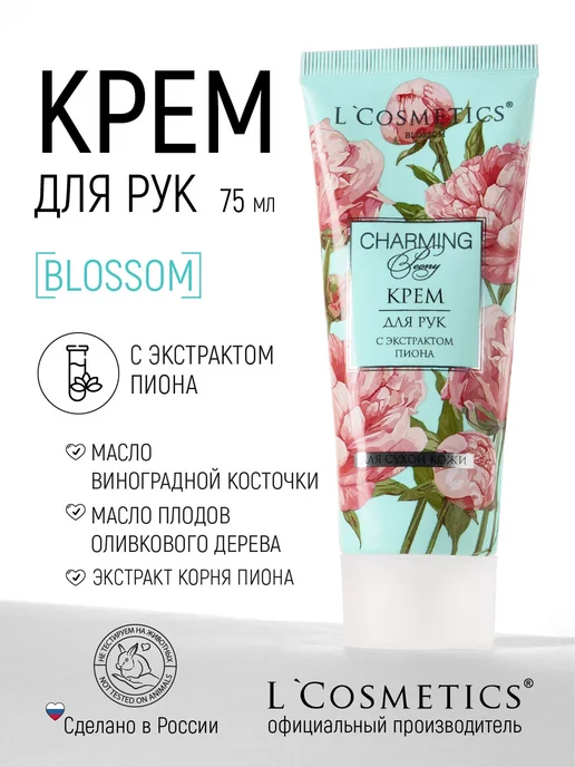 LCosmetics Подарочный набор для женщин Люби себя, зеленый, фото 3
