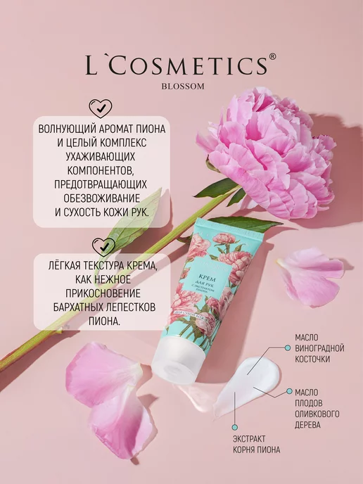 LCosmetics Подарочный набор для женщин Люби себя, зеленый, фото 4