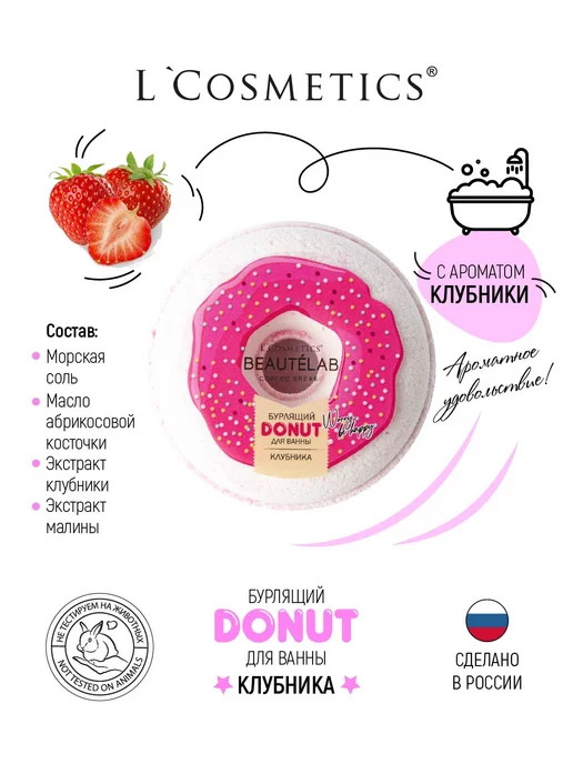 LCosmetics Подарочный набор для женщин Люби себя, зеленый, фото 5