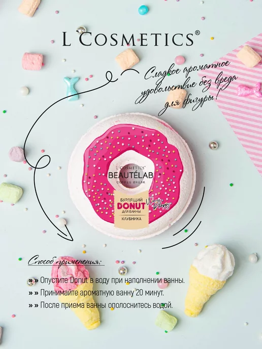 LCosmetics Подарочный набор для женщин Люби себя, зеленый, фото 6