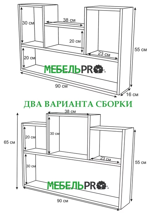 MebelPRO Полка настенная навесная для книг и цветов, белый, фото 7