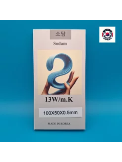 Термопрокладка 13Вт мК 100х50мм 0.5мм Sodam 237686543 купить за 425 ₽ в интернет-магазине Wildberries