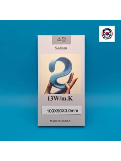 Термопрокладка 13Вт мК 100х50мм 3мм Sodam 237686548 купить за 603 ₽ в интернет-магазине Wildberries