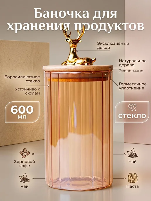 GlassOn Стеклянная банка для сыпучих продуктов,сахарница, желтый, фото 2