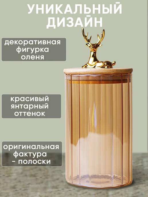 GlassOn Стеклянная банка для сыпучих продуктов,сахарница, желтый, фото 3