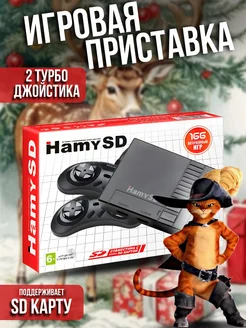 Игровая ретро приставка 16bit (SEGA) Hamy SD ПУЛЬТОВИК 237689350 купить за 1 263 ₽ в интернет-магазине Wildberries