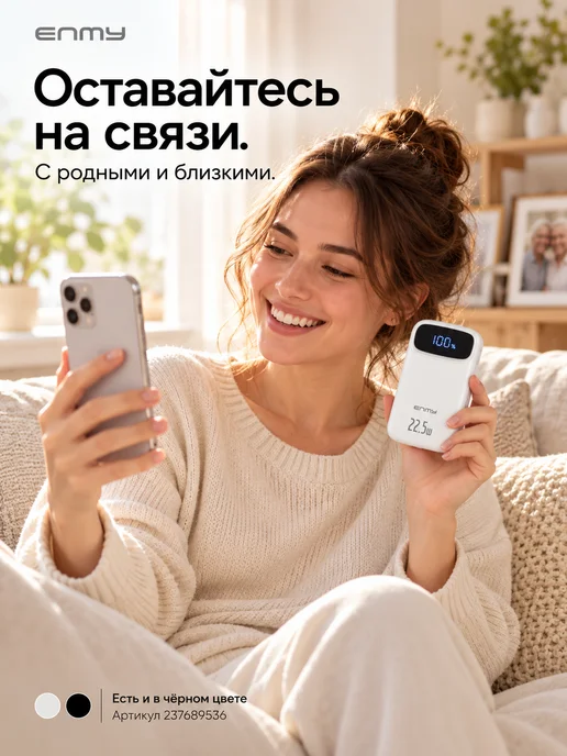 ENMY Портативный повербанк 10000 mAh мини с быстрой зарядкой, 10000 мАч, фото 6