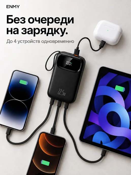 ENMY Повербанк 10000 mini power bank с быстрой зарядкой, черный, фото 2