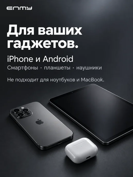 ENMY Повербанк 10000 mini power bank с быстрой зарядкой, черный, фото 8