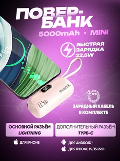 Внешний аккумулятор Powerbank iphone беспроводная зарядка