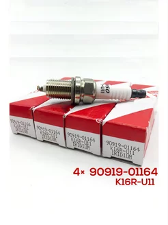 Комплект свечей зажигания 90919-01164 (K16R-U11) 4шт Toyota 237691884 купить за 990 ₽ в интернет-магазине Wildberries