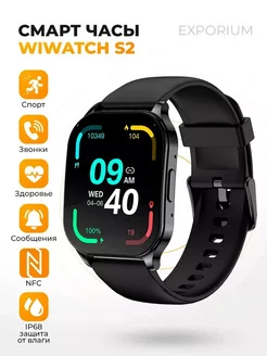 Смарт часы WiWatch S2 Black