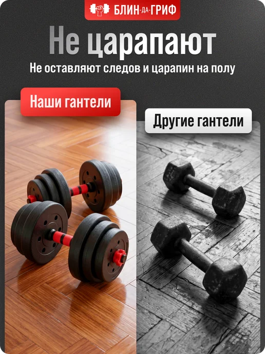 BDGPRO Штанга спортивная 10 кг гантели разборные (2х5 кг), 10 кг, 5 кг, фото 7