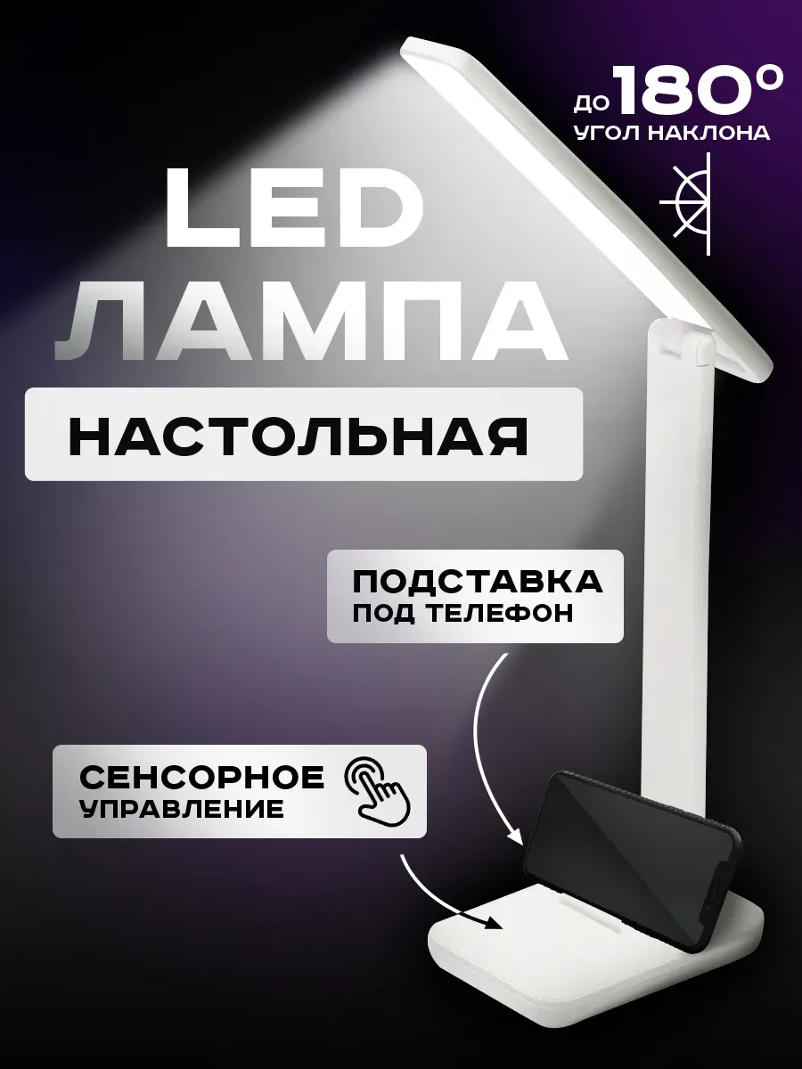 Светильник LED бестеневая...