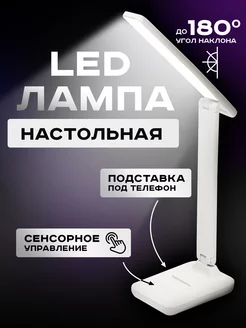 Светильник LED бестеневая лампа светодиодная