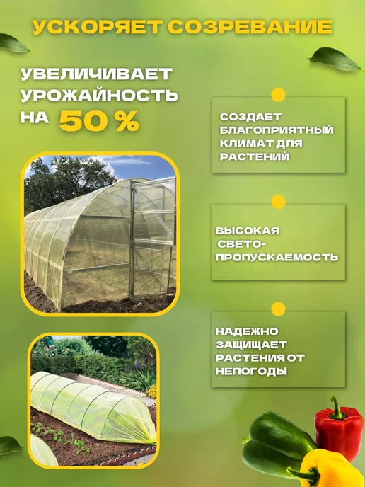 Агро-Веста пленка ГОСТ желтая Пленка желтая ГОСТ 120мкм 6х25м, 6x25 м, в упаковке 16,9 кг, фото 3