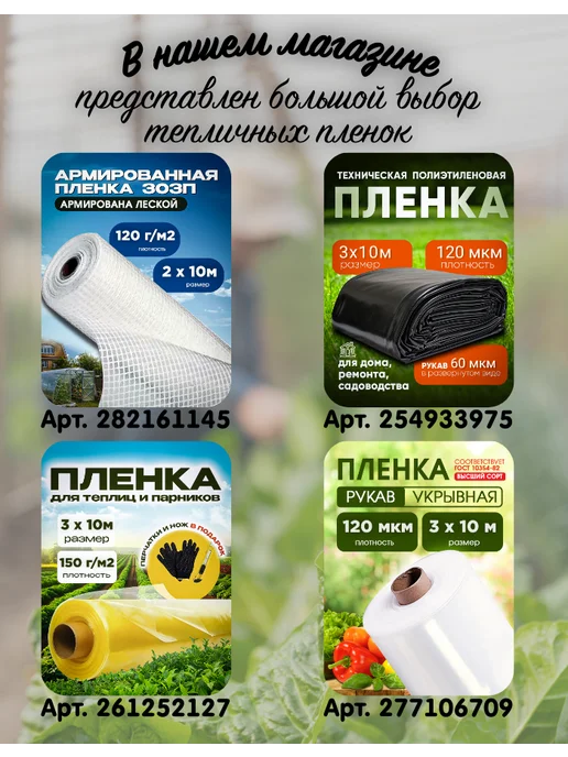 Агро-Веста пленка ГОСТ желтая Пленка желтая ГОСТ 120мкм 6х25м, 6x25 м, в упаковке 16,9 кг, фото 7