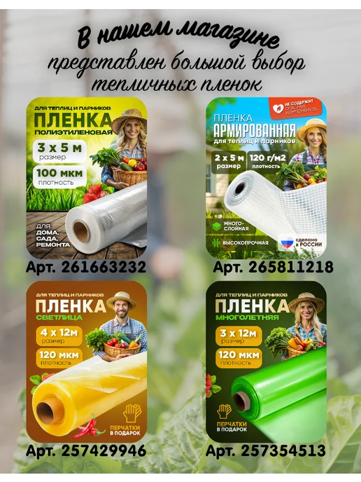 Агро-Веста пленка ГОСТ желтая Пленка желтая ГОСТ 120мкм 6х25м, 6x25 м, в упаковке 16,9 кг, фото 8