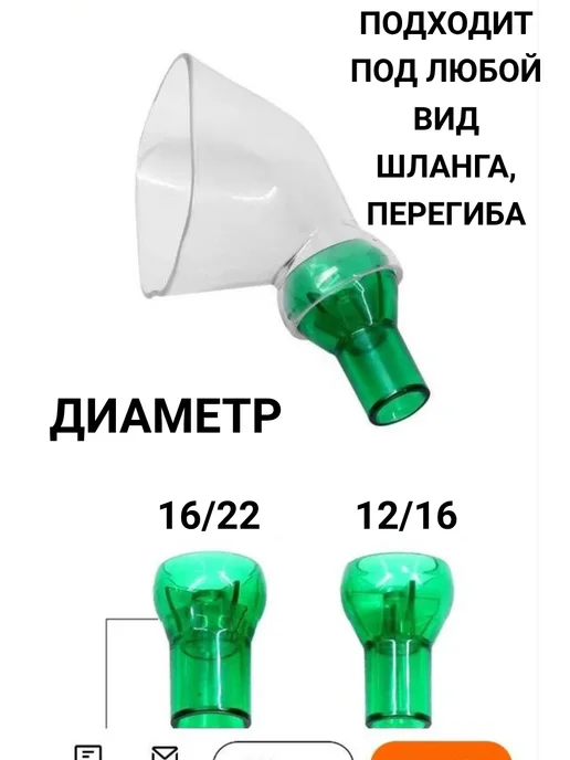 Gills & Tails Лили пайп лилипайп для аквариума lily pipe 12 16, 16 22, белый, фото 8