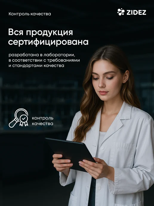 ZIDEZ Средство для бассейна Альгицид 5 л, 5 л, фото 6