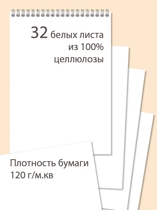 Газета Крот Блокноты для рисования А5 Коты, черный, фото 3